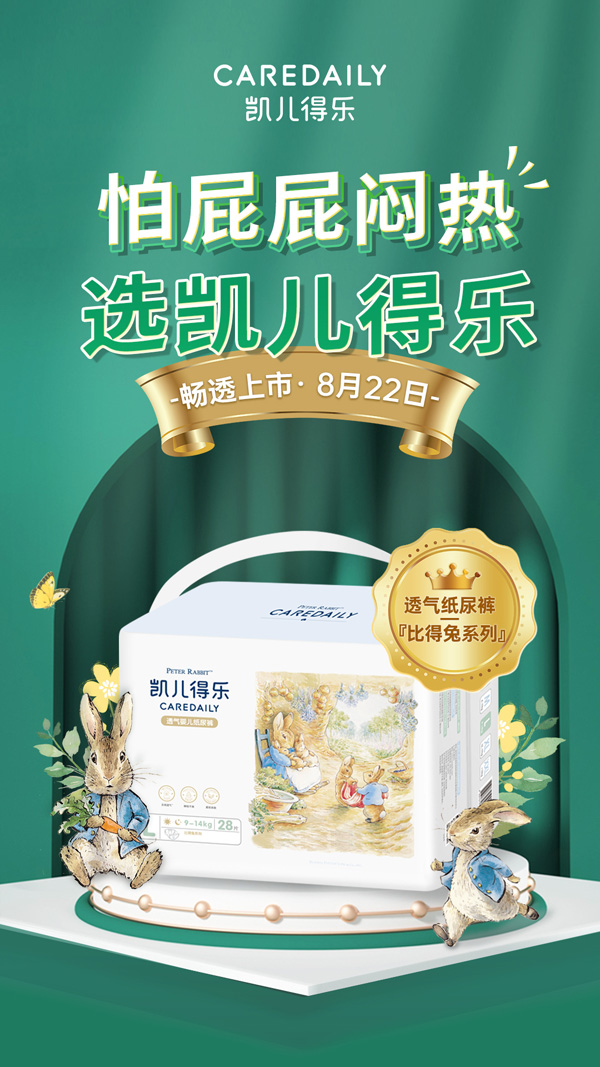 �P���Ø�(l��)�˵��ü���ѝȫ��(gu��)��(sh��)�w��ֱ�N ��������8.22̖(h��o)��ʽ����(d��ng)