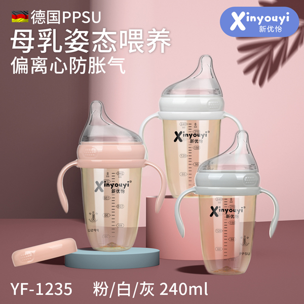 新優(yōu)怡德國PPSU偏離心防脹氣奶瓶 240ml
