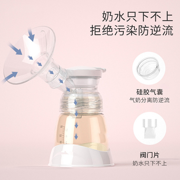 愛(ài)益寶靜音易握電動(dòng)吸奶器主圖2.jpg
