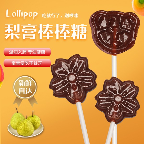 ��(y��ng)����Ʒ����С������������ɽ���������ǣ��ﶬ�N���������gӭ��ԃ������