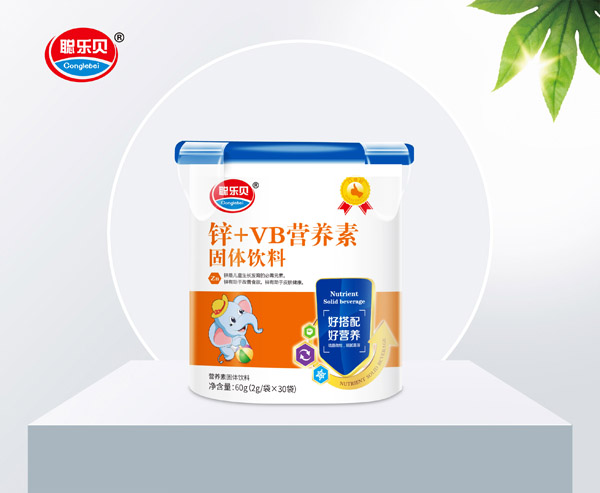 聰樂貝鋅+VB營養(yǎng)素