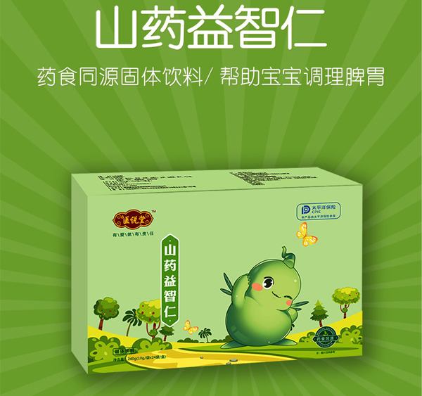 醫(yī)說(shuō)堂山藥益智仁固體飲料詳情圖_04.jpg