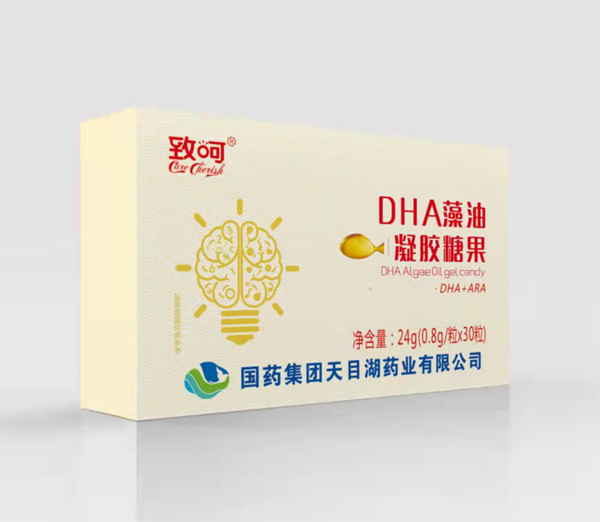 國藥集團致呵DHA藻油凝膠糖果.jpg 國藥集團致呵DHA藻油凝膠糖果.jpg