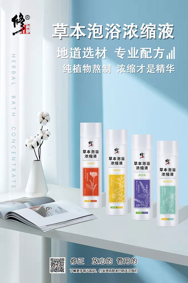 ����������ز�������ݱ���ԡ��sҺ�����L(zh��ng)�����^�ﶬ��