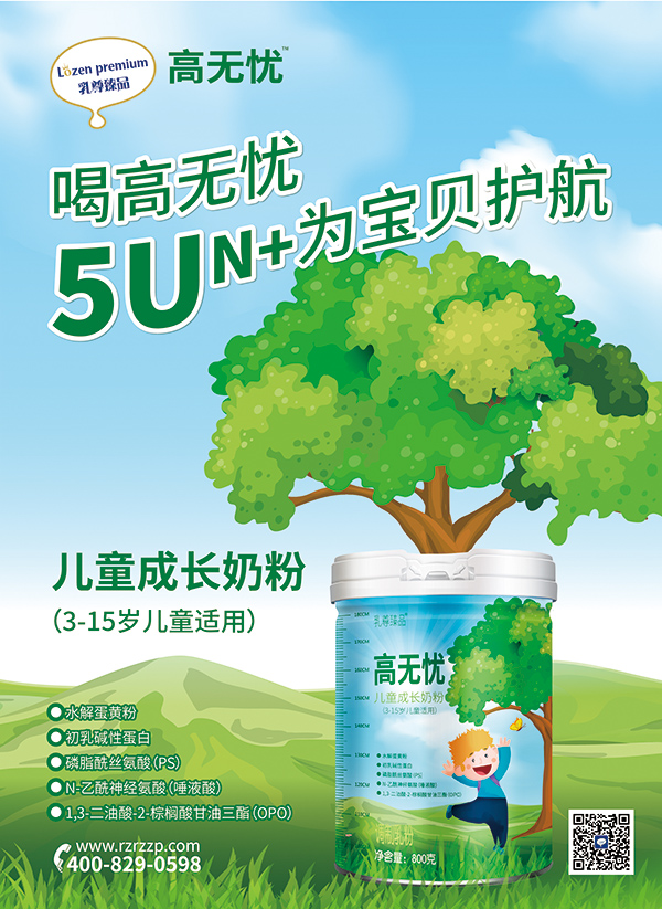 �I�B(y��ng)ȫ��Ʒ�|(zh��)��(y��u)���ߟo�n��ͯ���L�̷ۻ���������