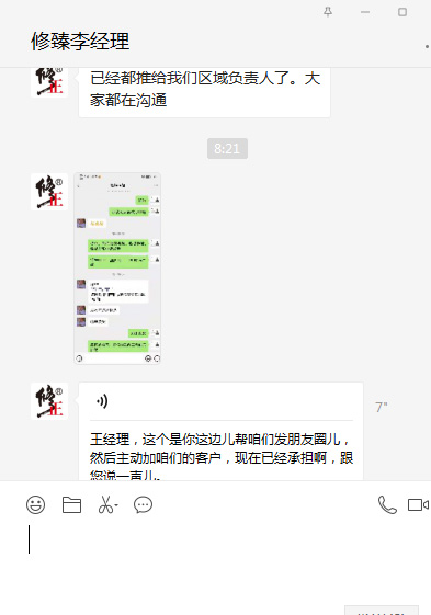 ϲ��(b��o)���������鹫˾ͨ�^�𱬋�ͯ�W(w��ng)�ƏV�c�͑��ɹ�����