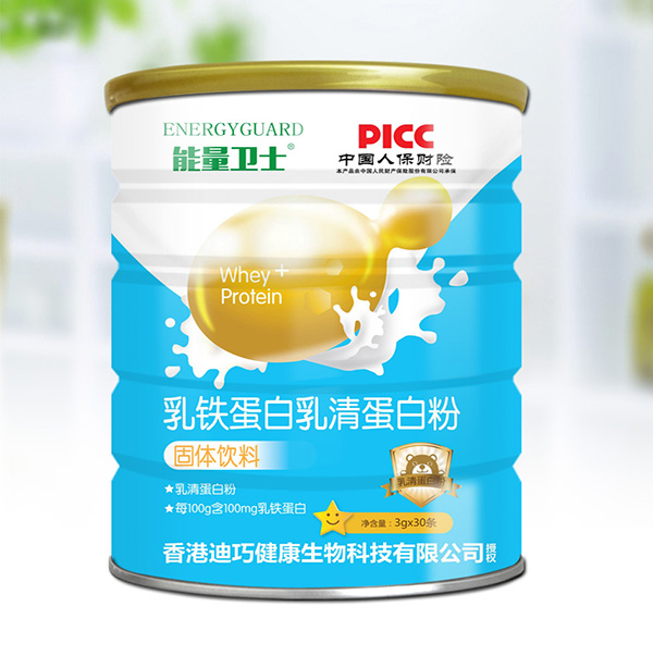 能量衛(wèi)士乳鐵蛋白乳清蛋白粉.jpg 能量衛(wèi)士乳鐵蛋白乳清蛋白粉.jpg