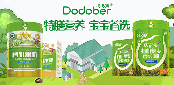 ����h��ͯ�oʳ�\(ch��ng)�д��� ����Ʒ���N�K���Ј�(ch��ng)