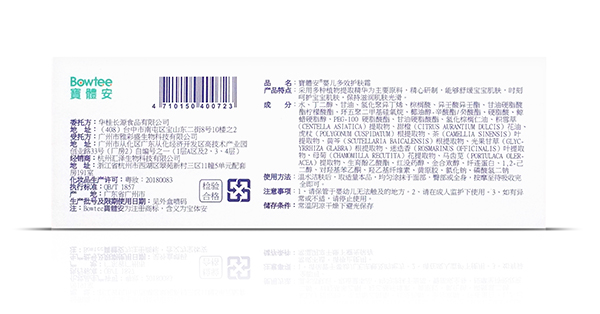 寶體安嬰兒多效護膚霜7