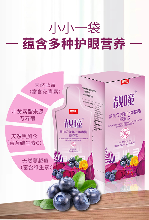 �nͫ�ڼӁ��{ݮ�~�S��֬ԭҺ��ذ����������������