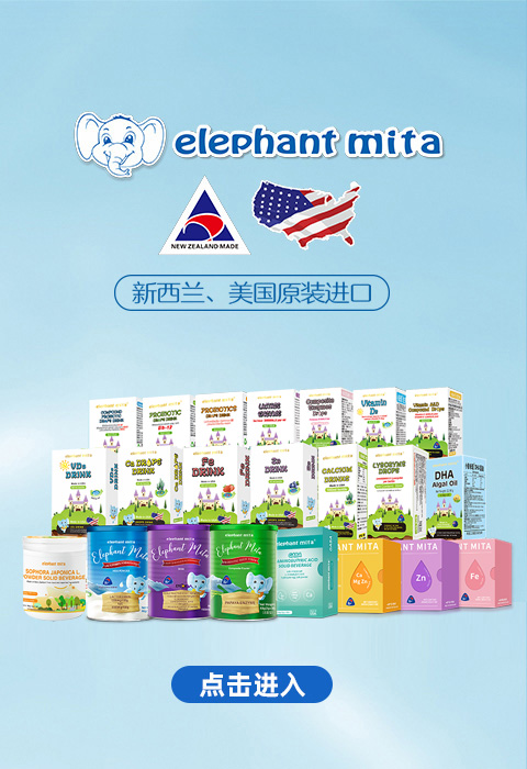 �c���M��elephant mita�I�B(y��ng)ƷƷ�ƌ��}
