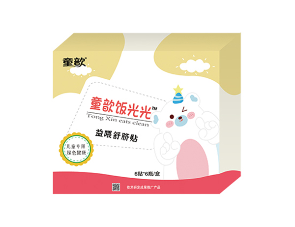  ͯ�����ι��Ě�N