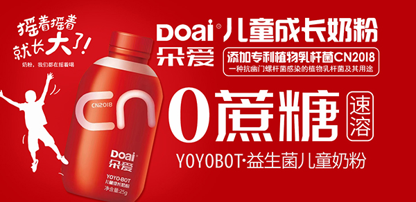 ���(��i)YOYOBOT��������ͯ���L(zh��ng)�̷ہ�(l��i)�������ӂ���ʥ�Q������Y���x���͌�(du��)�ˣ�