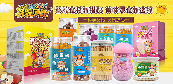 ߹��ؐ�ȋ�ͯС��ʳ��Ʒ��S���N�ۻ�������ӭ��(zh��n)2022��