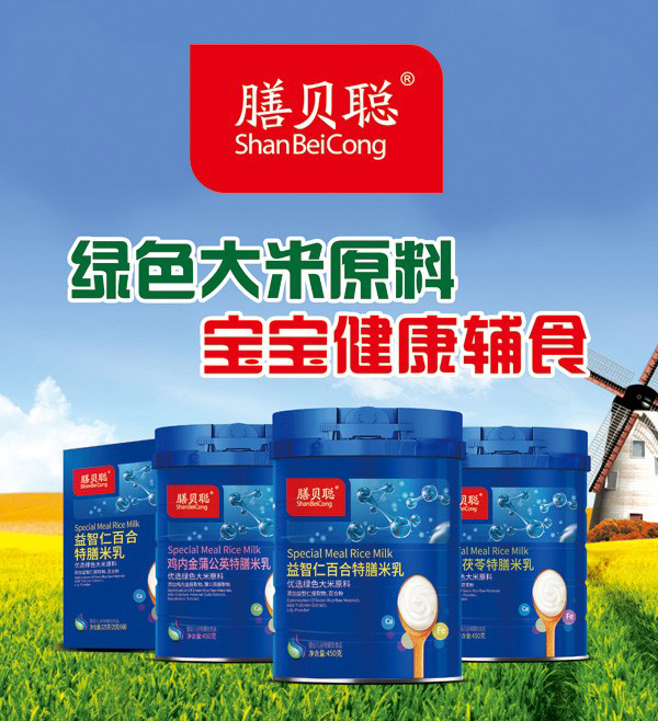 ��ؐˎʳͬԴ�������� ���غàI(y��ng)�B(y��ng)�Gɫ�o(h��)���L(zh��ng)