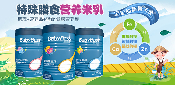 ��ؐ��(d��ng)��������ʳ�I(y��ng)�B(y��ng)���� �oʳ�¸�����L(zh��ng)����ɫ