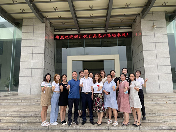 四川悅貝高合作門店客戶到歐比佳考察.jpg 四川悅貝高合作門店客戶到歐比佳考察.jpg