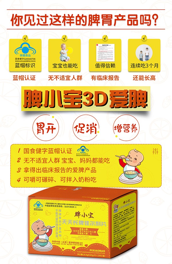  ƢС�������L(zh��ng)�ƼѠ���Ƭ1