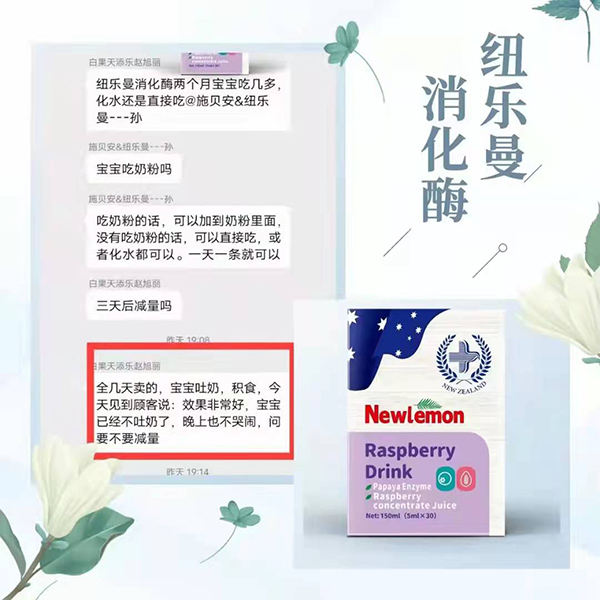 紐樂(lè)曼產(chǎn)品反饋1.jpg 紐樂(lè)曼產(chǎn)品反饋1.jpg