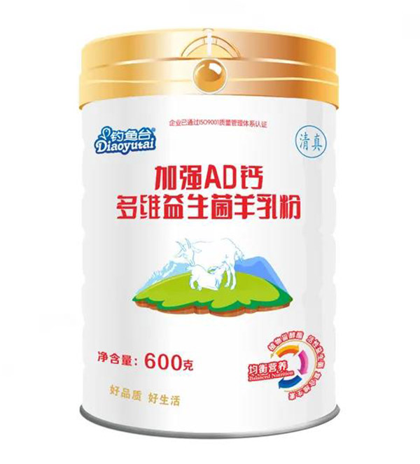 600克釣魚臺加強(qiáng)AD鈣多維益生菌羊奶粉.jpg 600克釣魚臺加強(qiáng)AD鈣多維益生菌羊奶粉.jpg