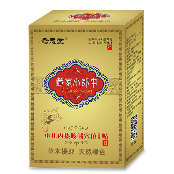 �����ɷ���(f��)ճ�N��������Ѩλ�N��ĸ�������У����Aĸ���Ј�(ch��ng)