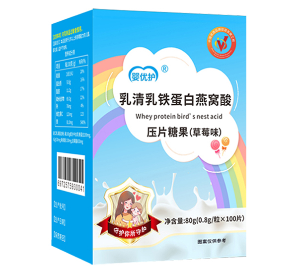 嬰優(yōu)護(hù)壓片糖果 乳清乳鐵蛋白燕窩酸.jpg 嬰優(yōu)護(hù)壓片糖果 乳清乳鐵蛋白燕窩酸.jpg