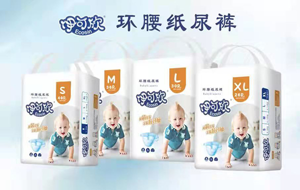 伊可欣環(huán)腰紙尿褲.jpg