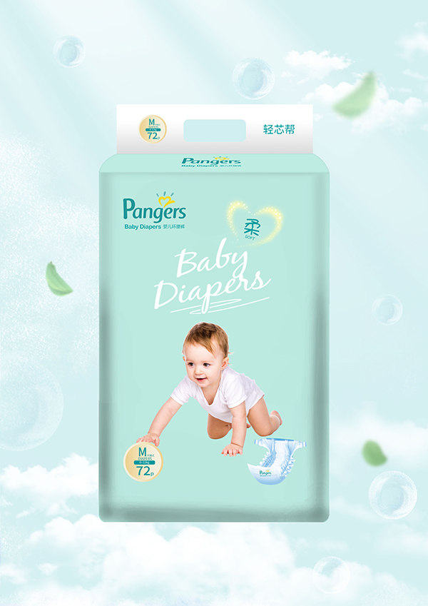Baby Diapers嬰兒環(huán)腰褲M(mǎn)