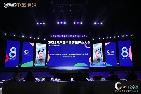 去年新注冊母嬰企業(yè)高達(dá)4.5萬家.jpg 去年新注冊母嬰企業(yè)高達(dá)4.5萬家.jpg