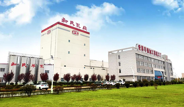 和氏即將重磅亮相第26屆養(yǎng)生養(yǎng)老暨健康旅游博覽會(huì)2.jpg 和氏即將重磅亮相第26屆養(yǎng)生養(yǎng)老暨健康旅游博覽會(huì)2.jpg