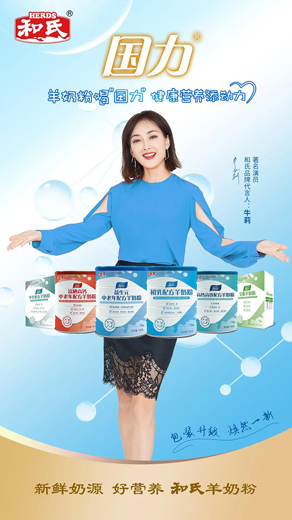 和氏即將重磅亮相第26屆養(yǎng)生養(yǎng)老暨健康旅游博覽會(huì)3.jpg 和氏即將重磅亮相第26屆養(yǎng)生養(yǎng)老暨健康旅游博覽會(huì)3.jpg