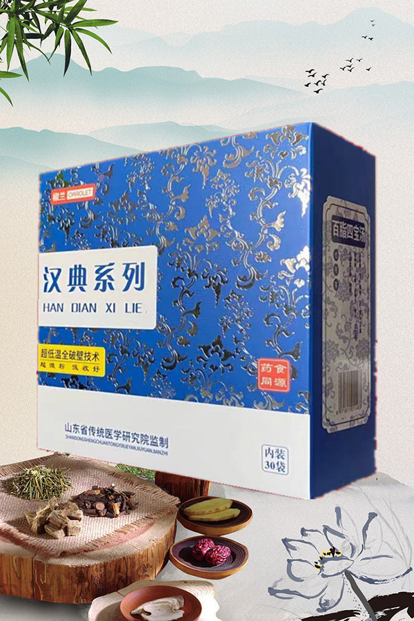 椒蘭漢典系列百脂四寶湯