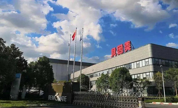 貝因美:天津工廠將新增年產(chǎn)10000噸嬰配羊奶粉.jpg 貝因美:天津工廠將新增年產(chǎn)10000噸嬰配羊奶粉.jpg