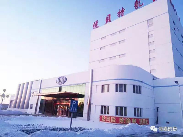 北緯45°黃金奶源 造就每嘉奶粉高品質2.jpg 北緯45°黃金奶源 造就每嘉奶粉高品質2.jpg