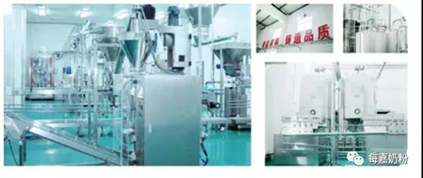 北緯45°黃金奶源 造就每嘉奶粉高品質3.jpg 北緯45°黃金奶源 造就每嘉奶粉高品質3.jpg