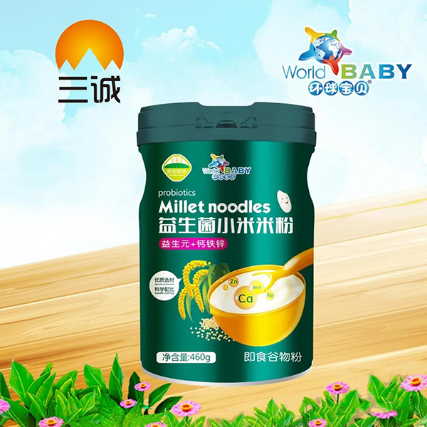 環(huán)球?qū)氊愐嫔∶酌追?.jpg 環(huán)球?qū)氊愐嫔∶酌追?.jpg