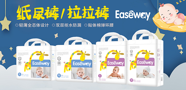 宜氏嬰兒紙尿褲1.jpg 宜氏嬰兒紙尿褲1.jpg