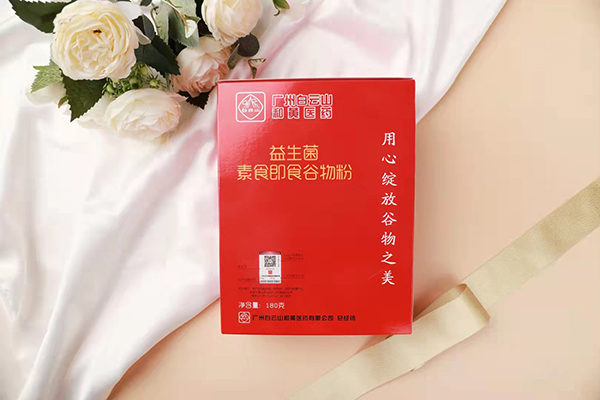 白云山益生菌速食即食谷物粉.jpg