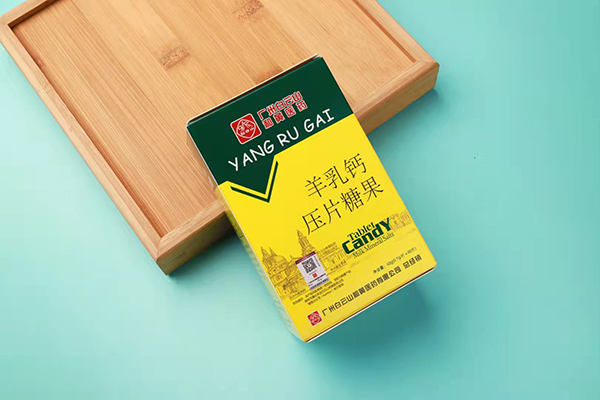 白云山羊乳鈣壓片糖果 (3).jpg