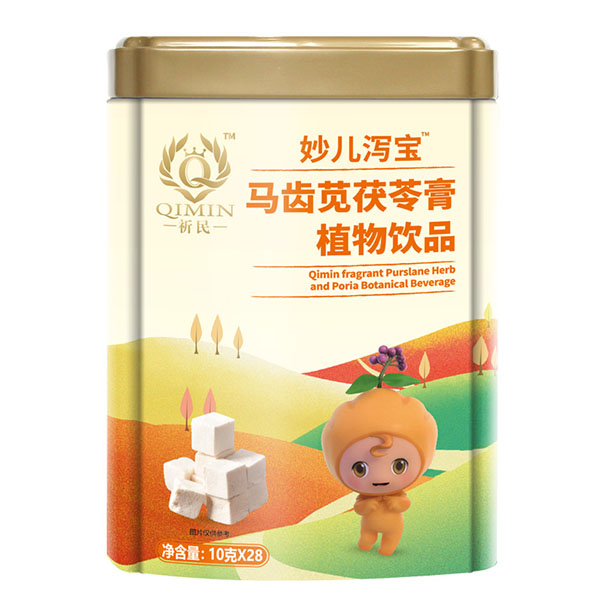 祈民馬齒莧茯苓膏.jpg 祈民馬齒莧茯苓膏.jpg