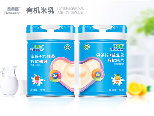 貝善臣有機(jī)米乳.jpg 貝善臣有機(jī)米乳.jpg