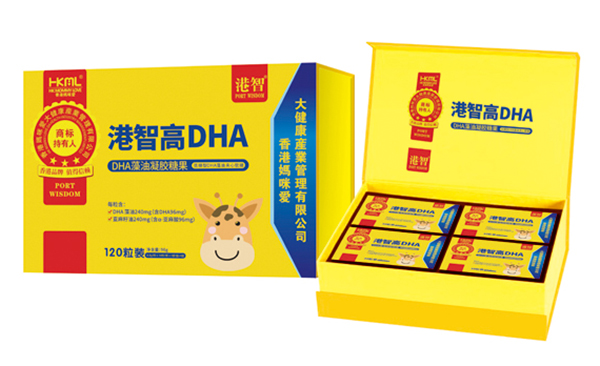 港智高DHA藻油凝膠糖果2.jpg 港智高DHA藻油凝膠糖果2.jpg