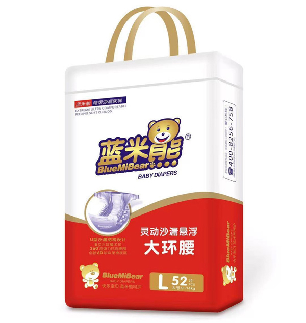 藍米熊靈動沙漏懸浮大環(huán)腰紙尿2.jpg 藍米熊靈動沙漏懸浮大環(huán)腰紙尿2.jpg