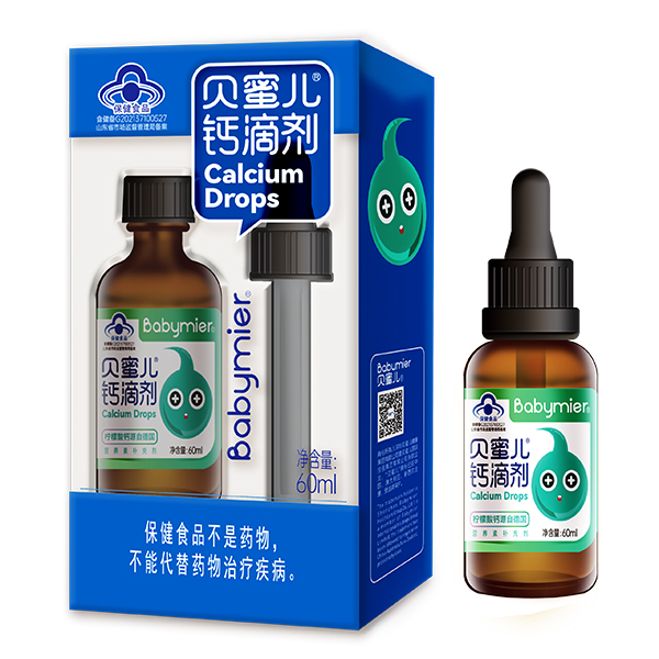 貝蜜兒鈣滴劑