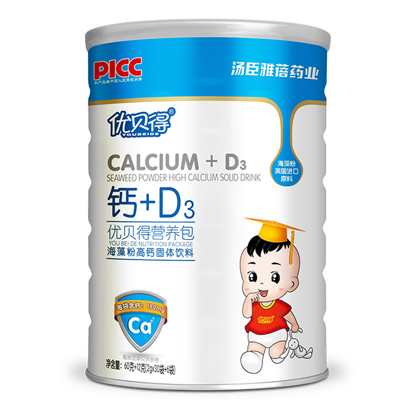 優(yōu)貝得營(yíng)養(yǎng)包 鈣+D3.jpg