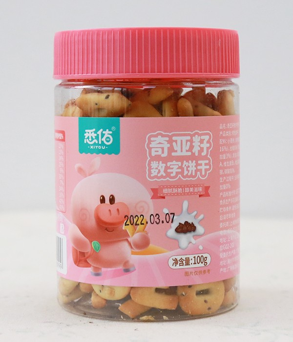 悉佑奇亞籽數(shù)字餅干