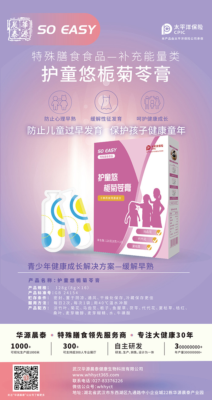 ��ʿ�F(tu��n)�(du��)�ӳ�+20�|��a(ch��n)ֵ���AԴ��̩���̴��ӹ����\���������A