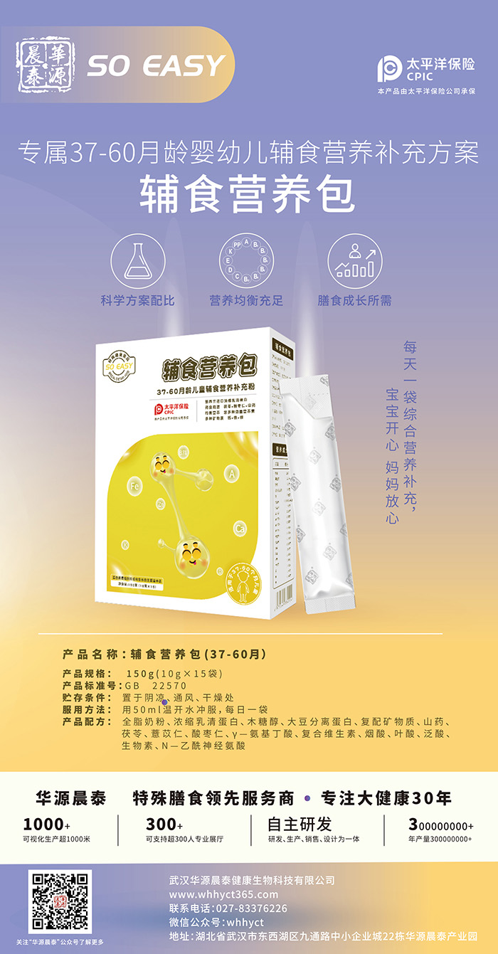 10�f��(j��)����܇�g+�߲����аl(f��)�F(tu��n)���AԴ��̩�����oʳ�I�B(y��ng)��OEM�¸߶�