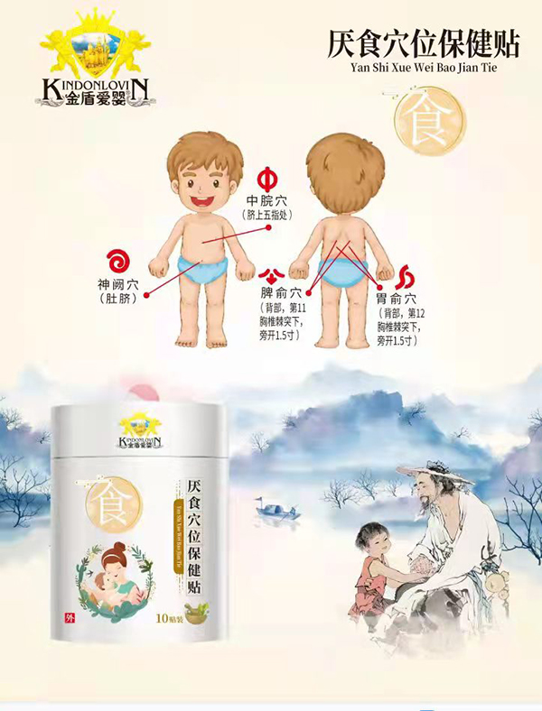 金盾愛嬰?yún)捠逞ㄎ槐=≠N