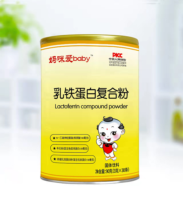 媽咪愛(ài)baby乳鐵蛋白復(fù)合粉.jpg 媽咪愛(ài)baby乳鐵蛋白復(fù)合粉.jpg